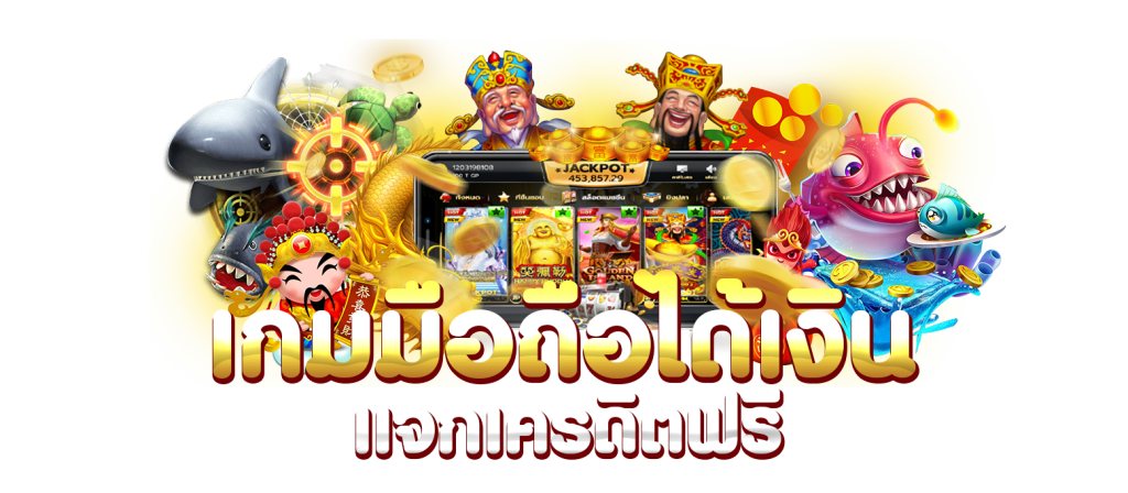 MEETANG66 สล็อตเว็บตรง