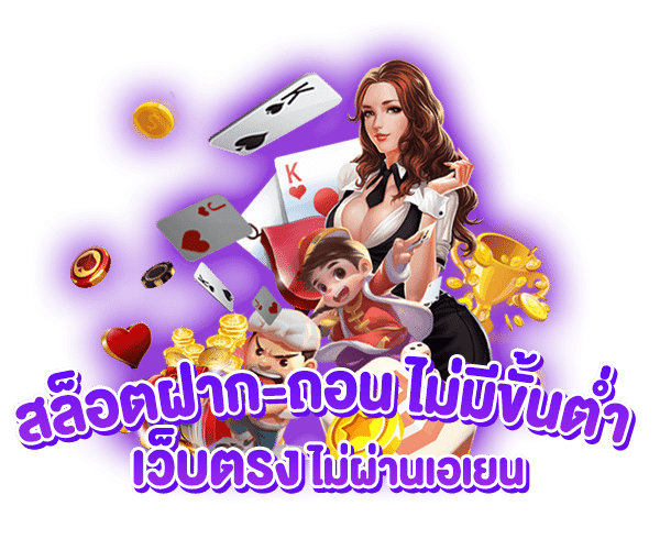 MEETANG66 สล็อตเว็บใหญ่ กำไรดี