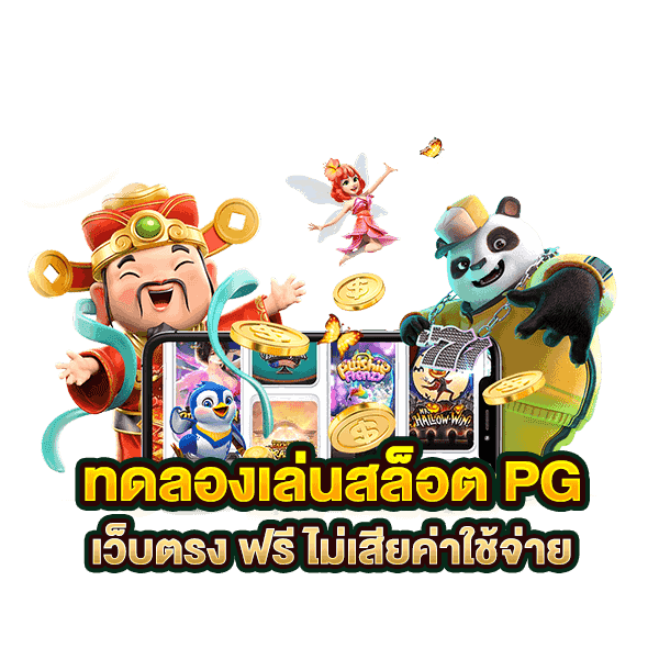 ทรูวอเลท