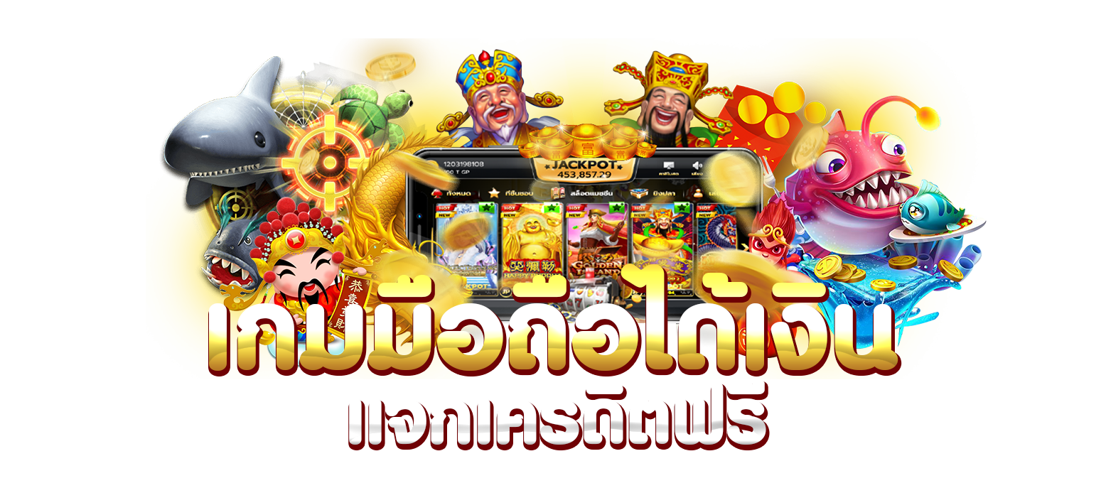 MEETANG66 สล็อตเว็บตรง